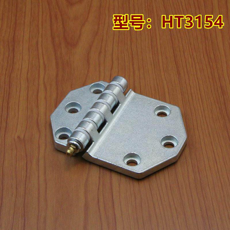 HT3154重型加厚缓冲可拆卸方舱门铰链集装箱货车粮仓门配件合页