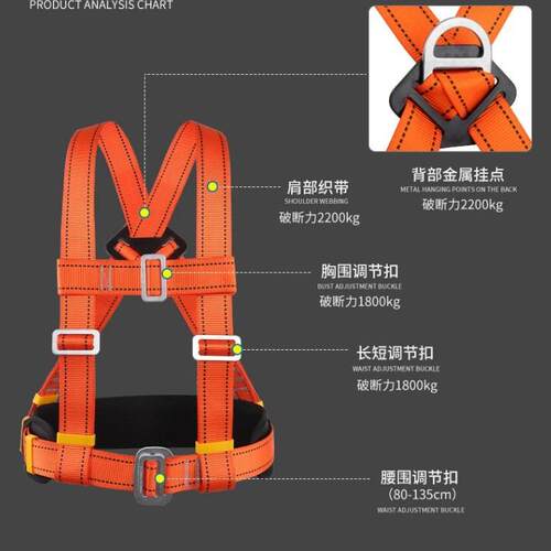 国标安全带高空做业安全带户外施工保险带双钩安全带安全绳防护