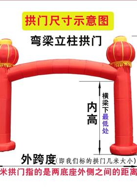 款中式灯笼开业活动装布置充气拱门拱开业庆典充气立VAW柱饰门