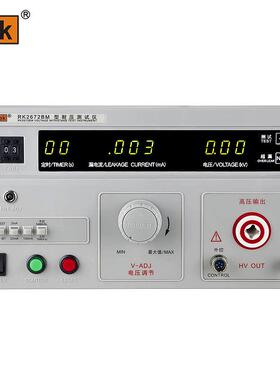 美瑞克耐电压测试仪RK2672BM交流数显耐压检测表漏电流可调压智能