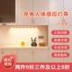 led充电猫眼灯人体感应灯带无线 柜衣柜酒柜波纹灯条免布 线自粘鞋