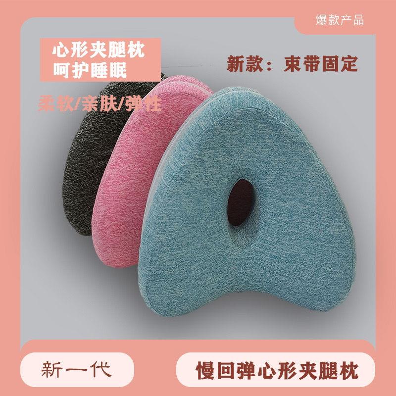 侧卧夹腿枕头孕妇睡觉垫腿侧躺侧卧睡眠辅助垫脚枕头侧睡神器放腿