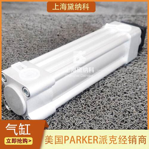 派克P1F-L050MC-0200-0000气缸 用于自动化产线/包装设备气动驱动
