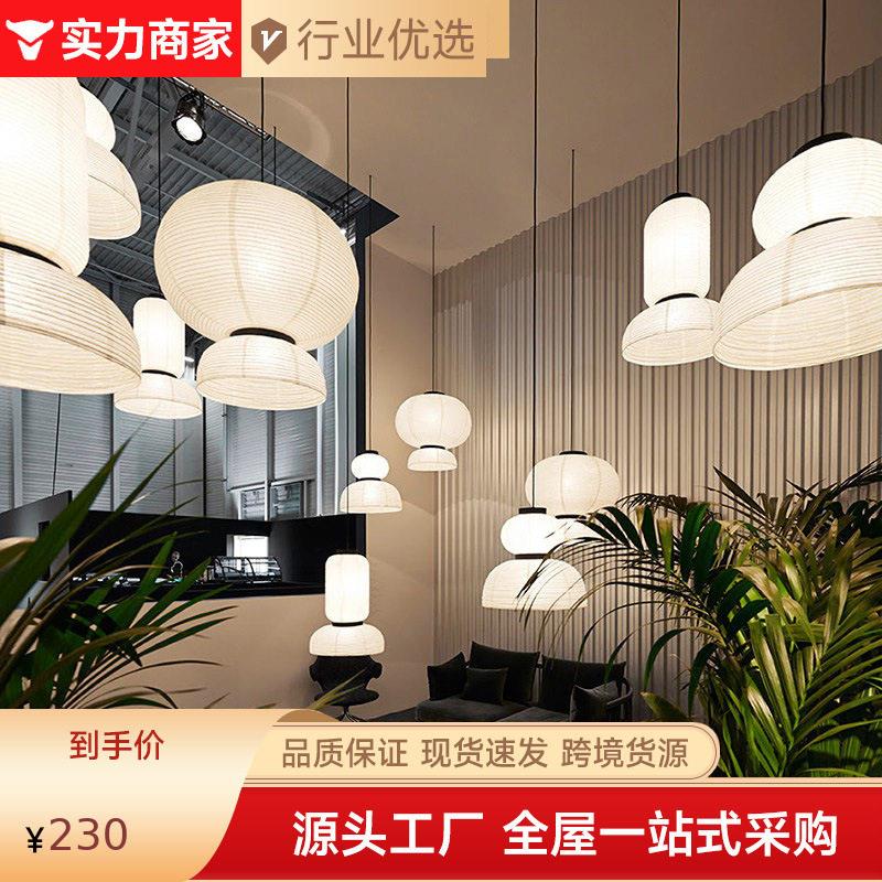 日式复古风餐厅吊灯丹麦设计师创意手工艺术宣纸灯笼民宿卧室灯具