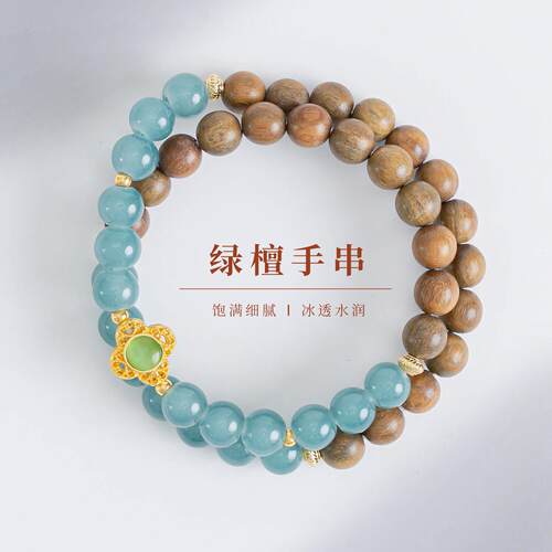 敦煌设计院创国风天然绿檀手串女