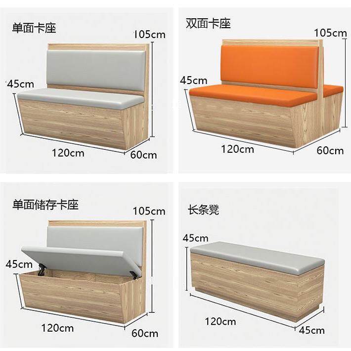 个性卡座沙发奶茶店甜品咖啡火锅店日料烤肉汉堡餐厅实木桌椅组合