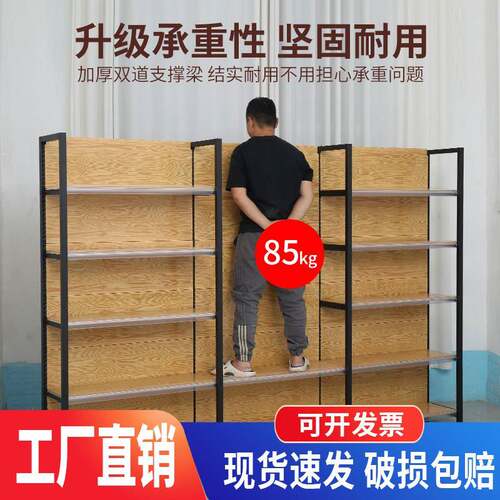 超市货架展示架便利店置物架商店小卖部母婴店单双面食品自由组合