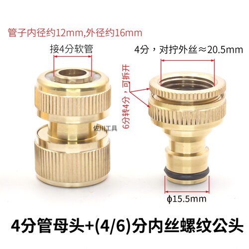 PVC水龙头通水水管洗车水管接头