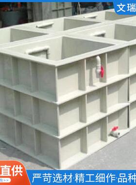 pp水箱水产养殖鱼箱加厚pp塑料板焊接聚丙烯酸洗槽塑料水槽加工