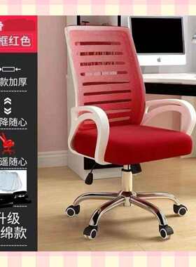 可后仰电脑椅家用可升降万向轮办公椅子办公室舒适久坐办公室座椅