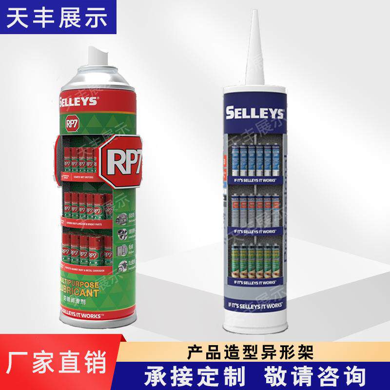 造型展架门店商超创意设计商品陈列饮料展示架金属主题五金罐装架