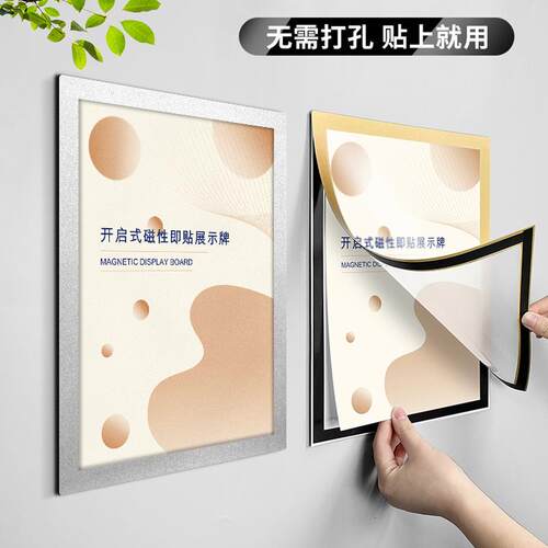乳胶漆墙面免打孔挂钩大相框墙上壁挂固定魔力扣无痕墙贴挂画神器