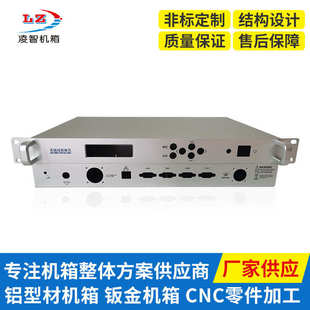 东莞机箱源头供应厂家 1U画面分割机箱 1U机箱 1U铝型材机箱