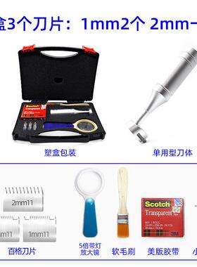 高档QH附着F力试仪 油漆膜画格器画格仪测 百格塑盒铝盒刀装