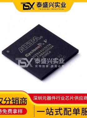 原装现货 5CEBA4U15I7N 封装UBGA-324 嵌入式芯片FPGA 集成电路IC