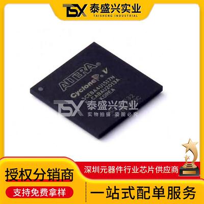 原装现货 5CEBA4U15I7N 封装UBGA-324 嵌入式芯片FPGA 集成电路IC