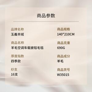 内蒙古羊毛毯轻奢软装沙发搭毯搭巾单人午休毛毯素色格子床毯居家
