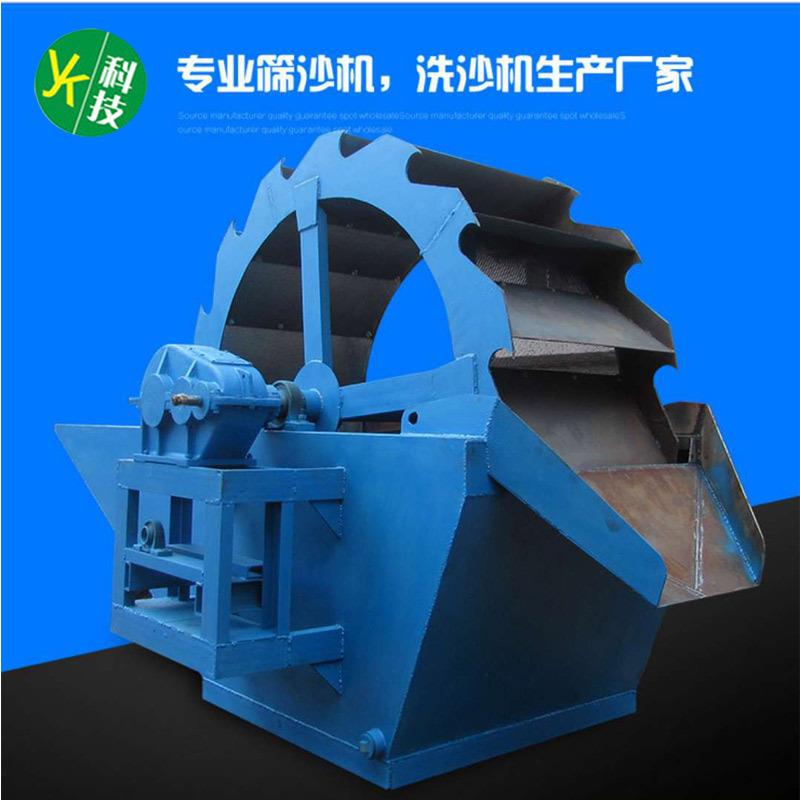 15KW移动式洗砂设备三排轮沙石清洗机时产量200吨摩天轮洗沙机