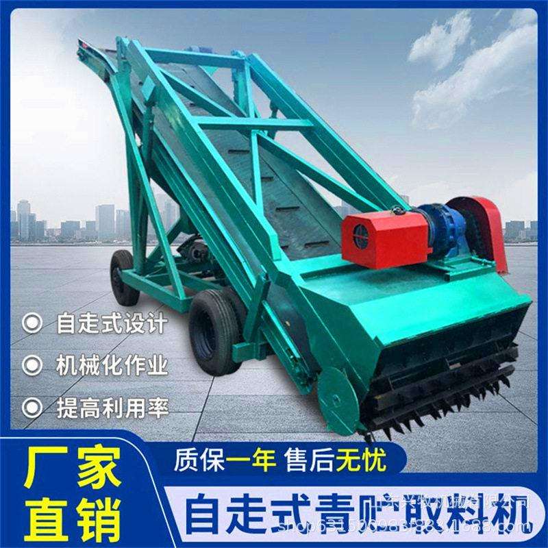 青贮草料大堆扒草机地窖池草料铲草装车机小型两相电家用挖料机