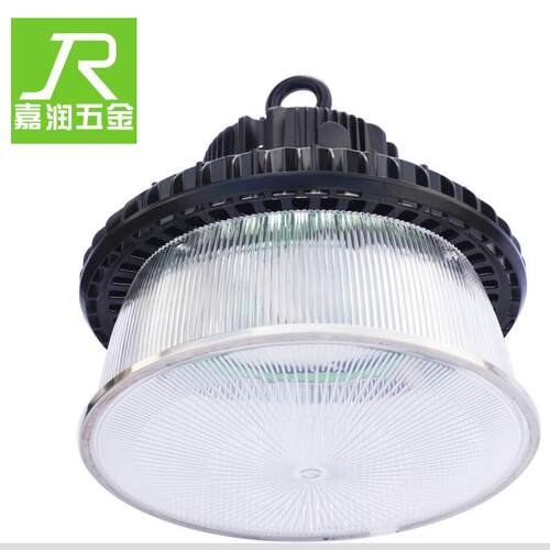 150瓦200wUFO工矿灯飞碟灯套件压铸工矿灯外壳套件LED工矿灯