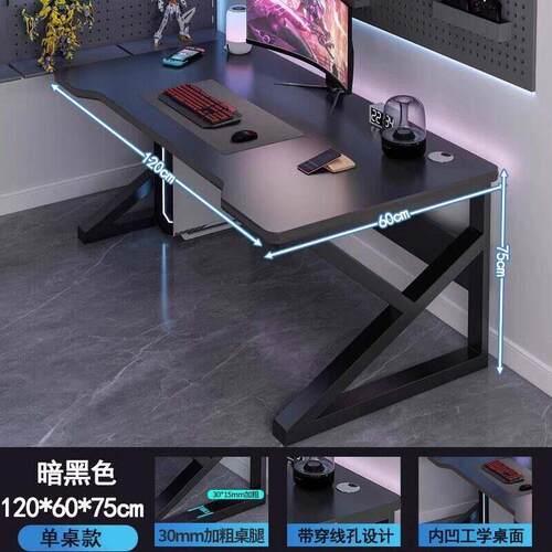 正品电脑式桌台电竞桌椅一简易办套公桌家用学生学书习桌书架一体