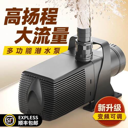 假山流水喷泉变频水泵鱼池循环大功率抽水泵高扬程大流量过滤水泵
