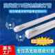 感应日光灯管LED人体红外T5灯条楼梯智能雷达声控开关T8一体光管
