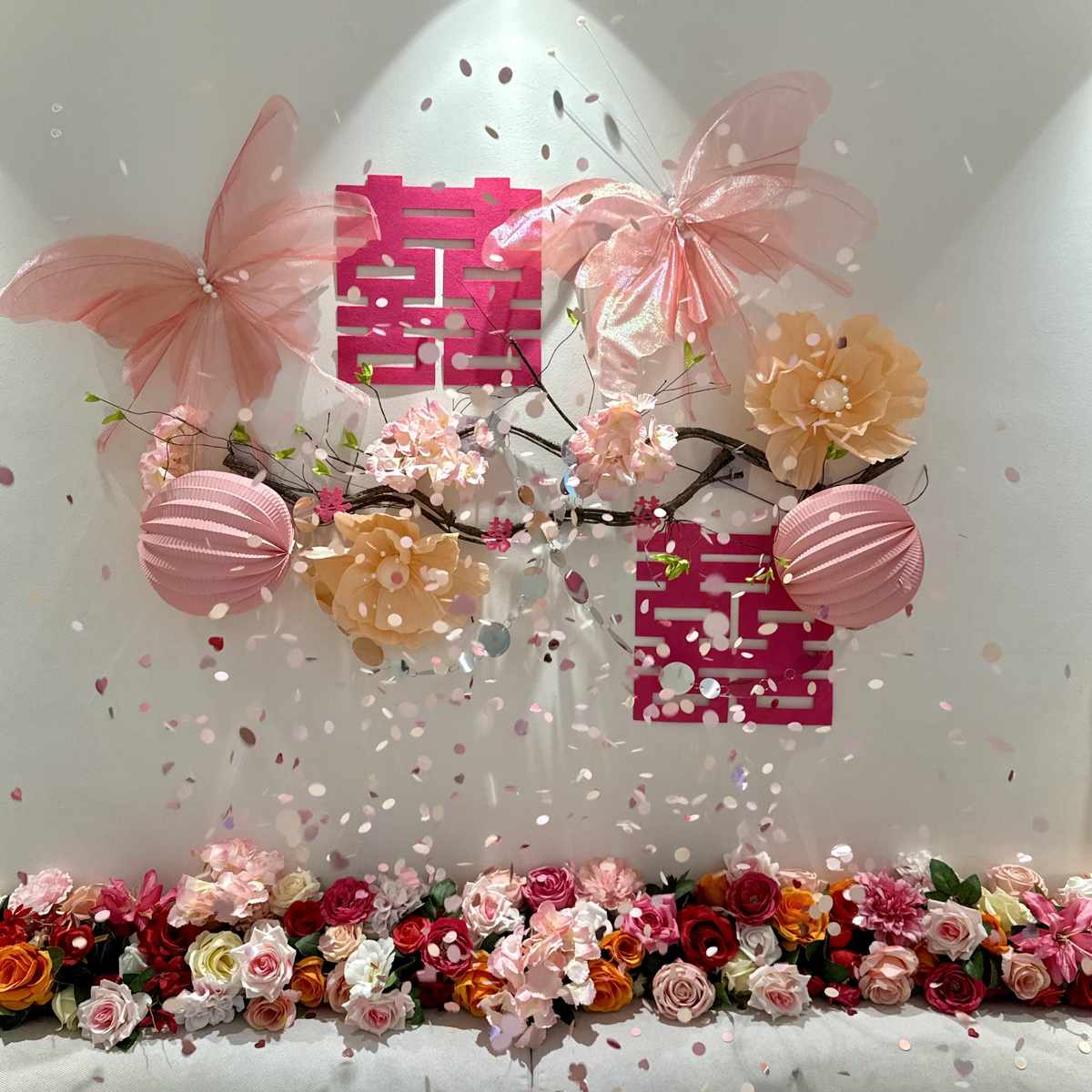 吾家婚品高级感喜字蝴蝶仿真花婚房布置套装客厅沙发背景墙装饰