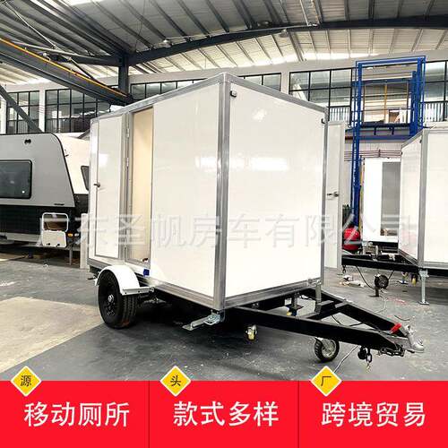 跨境景区移动厕所厂家现货户外卫生间免水型生态公厕牵引厕所拖车