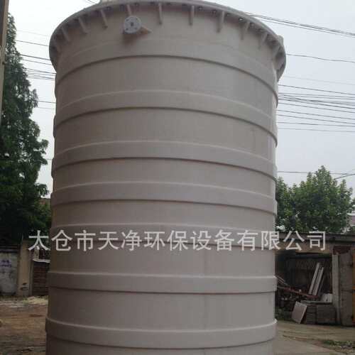 供应塑料计量罐 PP缓冲罐 化工计量罐储罐 PP防腐计量罐