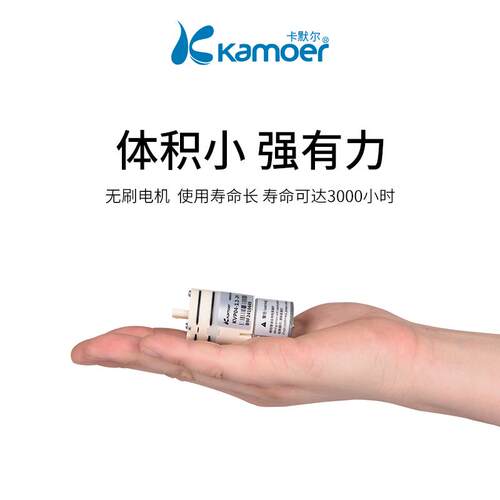 卡默尔微型真空泵12v小型压缩机泵负压泵直流迷你气泵KVP04隔膜泵