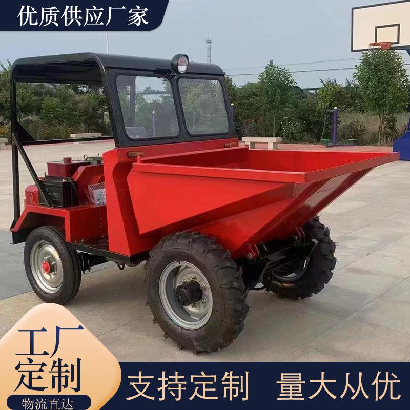 出口斯洛伐克小型液压翻斗车 轮式工程搬运车 小型自卸车