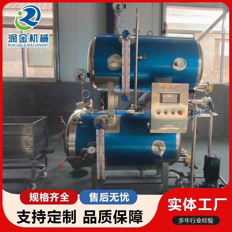 电加热全自动杀菌釜可喷淋式杀菌小包袋装咖啡瓶装阿胶口服液