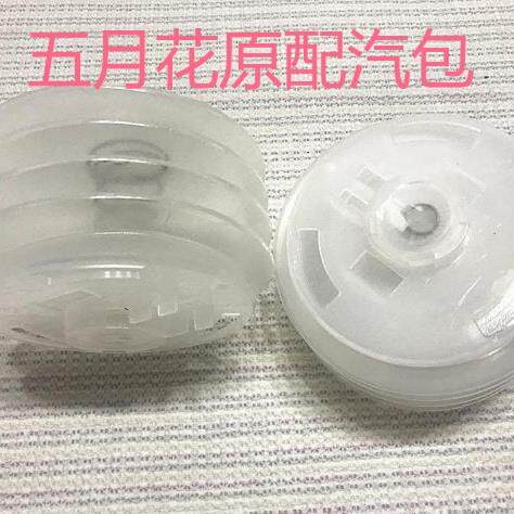 宝菱五月花气压热水保温瓶配件气包嚷气泵皮老虎皮碗气压力包