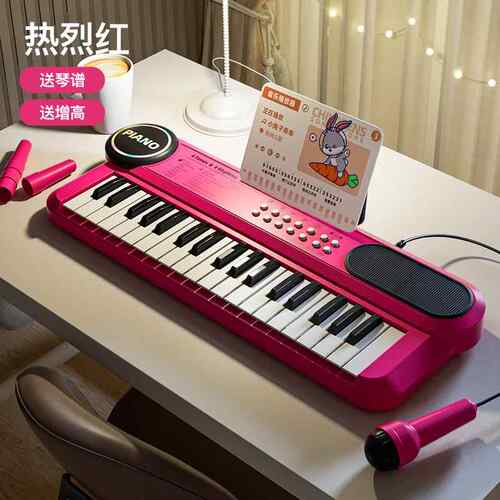 正品具电子琴儿童乐器乐初学多功能器玩女孩小钢琴入门可礼弹奏生