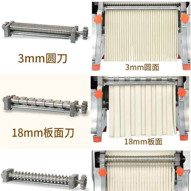 石家庄牛肉板面专用面条机揉压面机小型商用拉条子搓条麻花芋圆