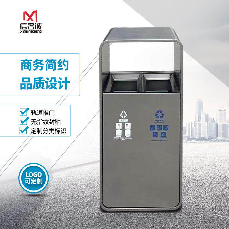 分类酒店垃圾筒办公室干湿分离不锈钢高颜值双层创意垃圾桶商用