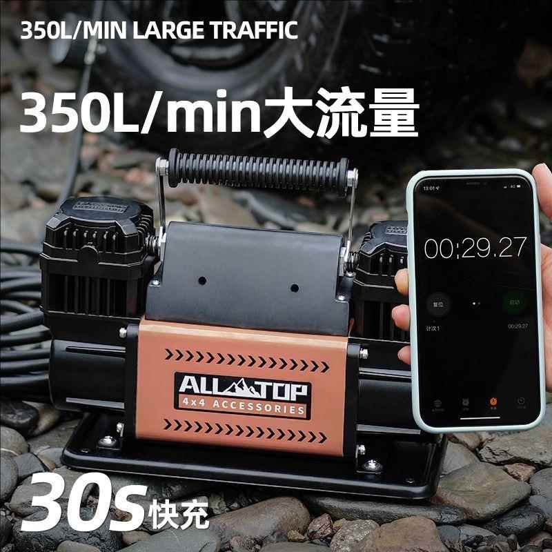TALLOP车载充气泵缸大功打气泵汽车率298SUV越双野用轮胎充气