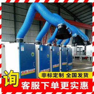 吸尘器 厂家供应大功率防爆工业吸尘器设备南京 移动式 焊烟净化器
