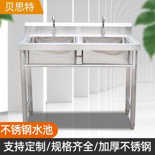不锈钢水池学校餐厅商用洗手池厨房洗刷池洗菜池201不锈钢水槽
