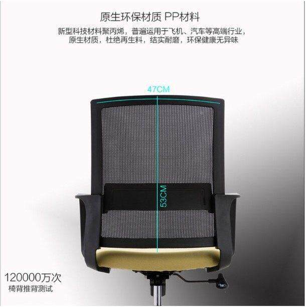 布转新款约网布办公休闲职员椅子网座椅坚固耐简用办公椅椅
