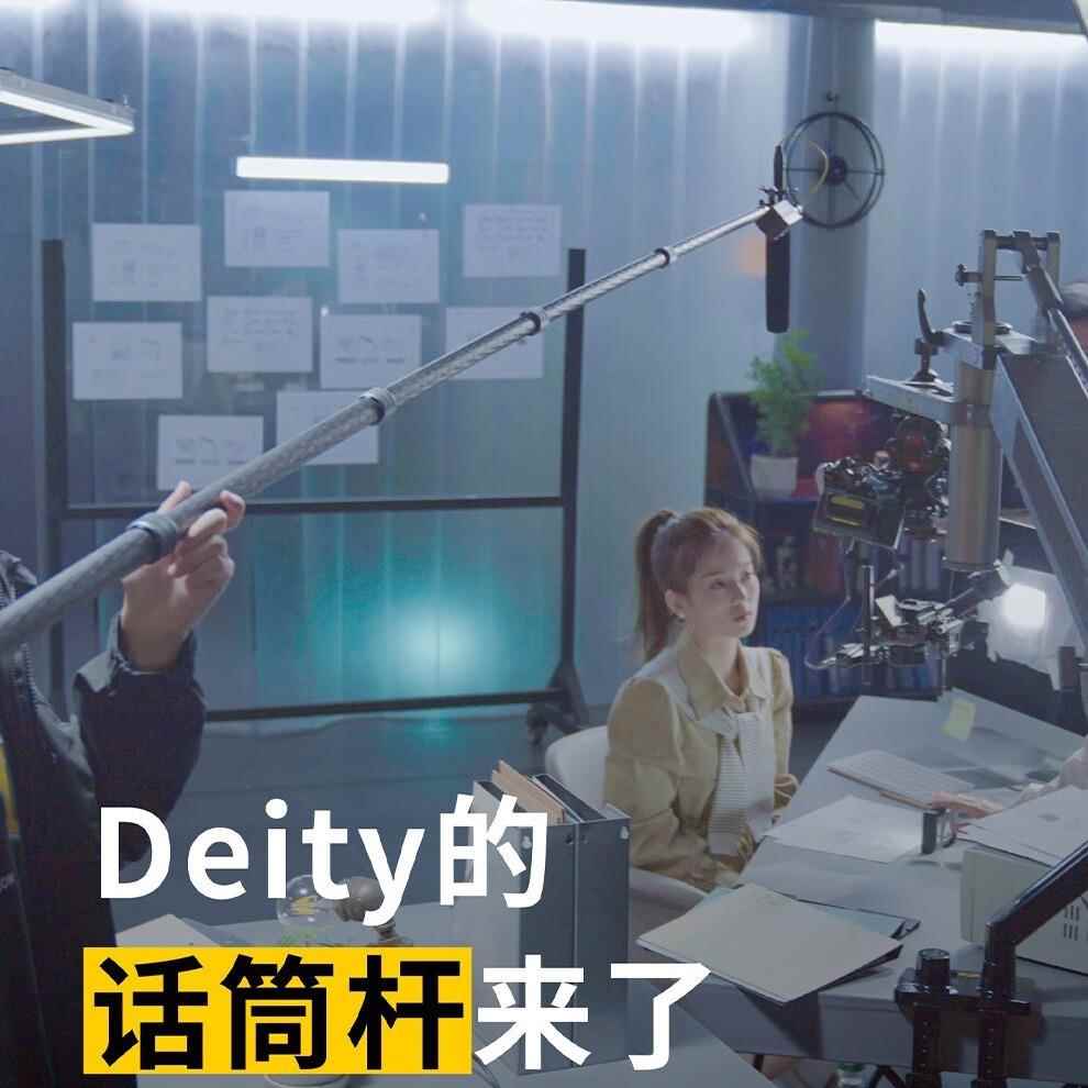 谛听BoomPole录音吊杆碳纤维指向性枪式麦克风挑杆型收音杆