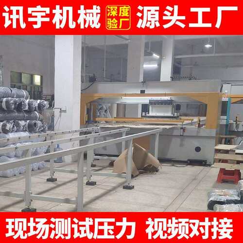 全自动送料旋转移动头裁断机珍珠棉皮革冲床自动排版下料机模切机