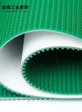 P坪V水C工纹业输送带传动带流线生产运输带传送带CKC绿色草输送带