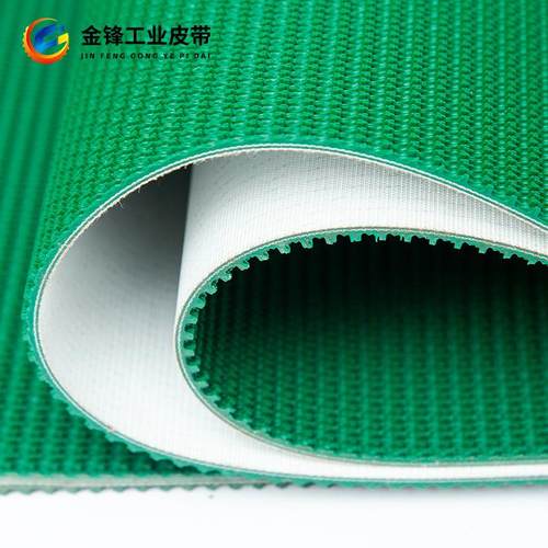 P坪V水C工纹业输送带传动带流线生产运输带传送带CKC绿色草输送带