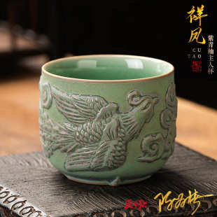 浮雕远山杯紫青釉主人杯高颜值陶瓷茶盏功夫茶杯单杯浮雕龙凤盏杯