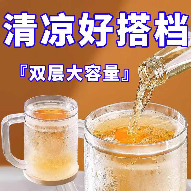 冰镇制冰杯双层夹层液体冰箱冷冻杯子冷饮制冷杯冰镇杯啤酒杯