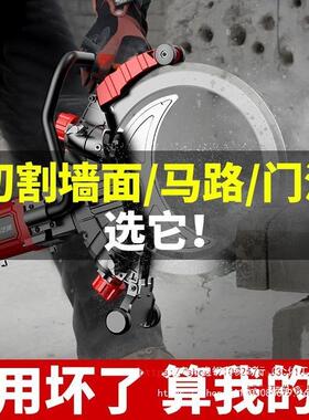 德国芝浦高频无持QUL刷环锯割新款切墙机手式混凝土切机大率功开