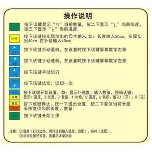 厂家直销 品质保障 伊赛利 切带机