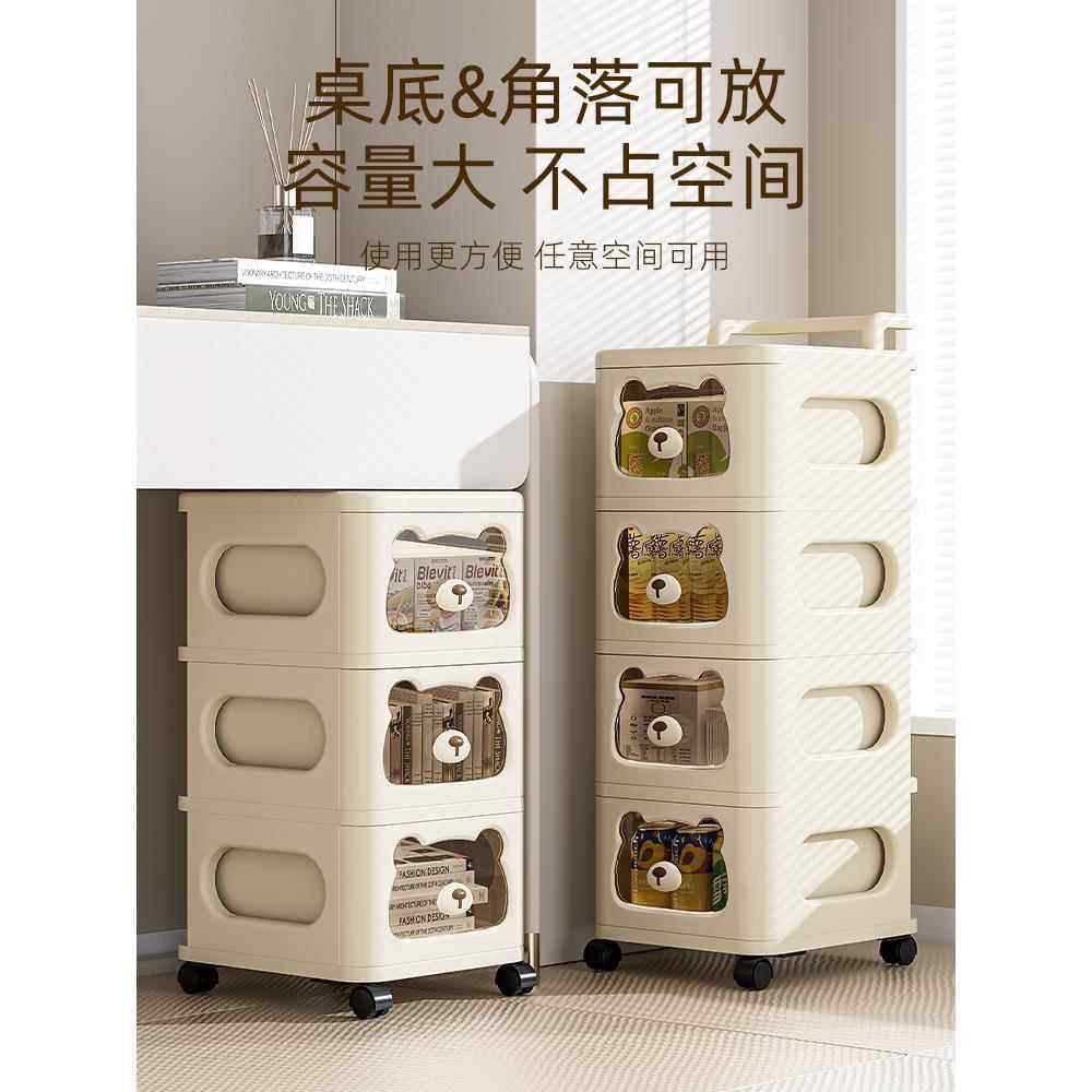 抽屉式收纳柜家用客厅可移动储物柜零食杂物多层整理柜卧室床头柜,收纳整理,收纳柜,淘宝优惠券,粉丝福利购,淘宝优惠卷